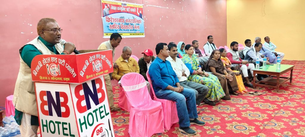 नेकपा एमाले क्षिरेश्वरनाथ नगरस्तरीय विस्तारित भेला सम्पन्न