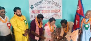 वर्षौंदेखि निष्क्रिय श्री सहकारी संस्था लिमिटेड महेन्द्रनगर पुनः सञ्चालनमा