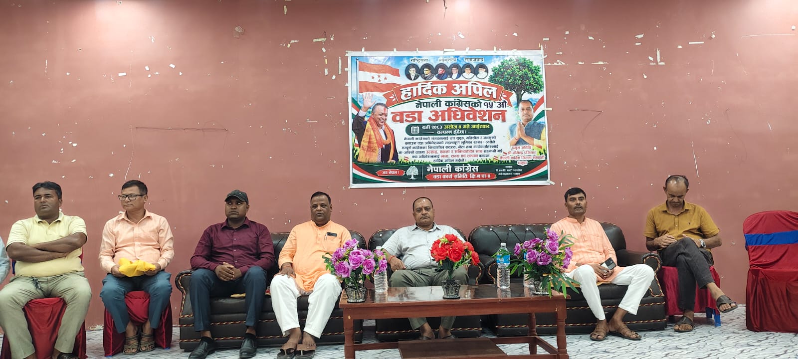 नेपाली कांग्रेस क्षिरेश्वरनाथ–४ को १५औँ वडा अधिवेशन सम्पन्न